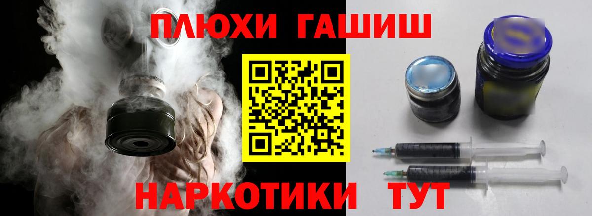 Гашиш гашик Буйнакск