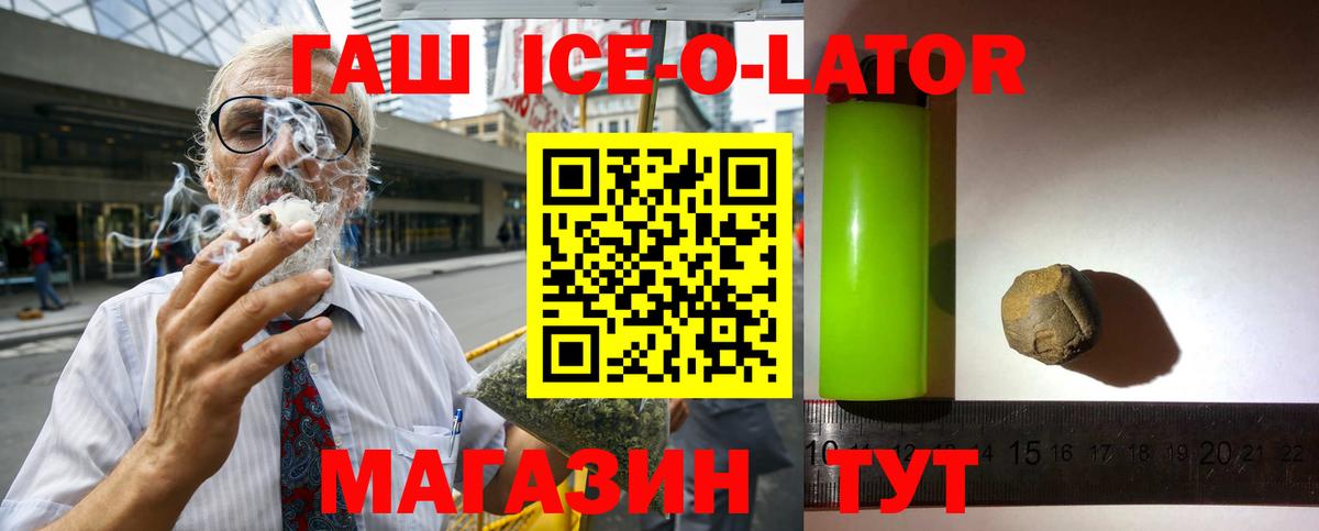 Буйнакск  ГАШ AMNESIA HAZE  ГАШИШ  Вход с VPN  ГАШ VHQ 