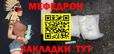 прущий лед Будённовск