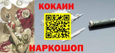 кокаин VHQ Бугуруслан