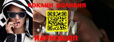 кокаин VHQ Бугуруслан