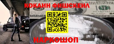 кокаин VHQ Бугуруслан