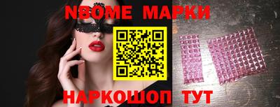 прущий лед Будённовск