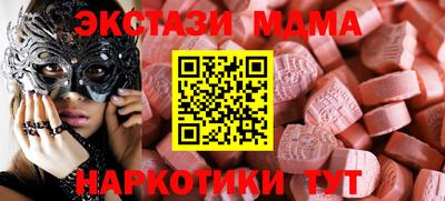 кокаин VHQ Бугуруслан