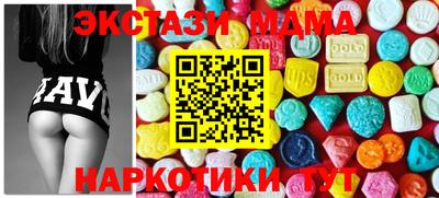 прущий лед Будённовск