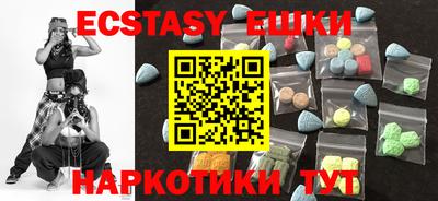 прущий лед Будённовск