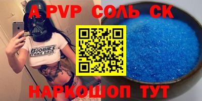 прущий лед Будённовск