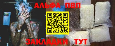 кокаин VHQ Бугуруслан