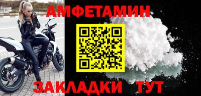 прущий лед Будённовск