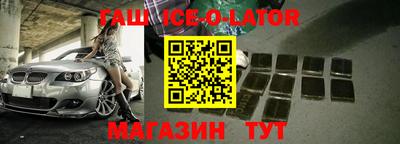 прущий лед Будённовск