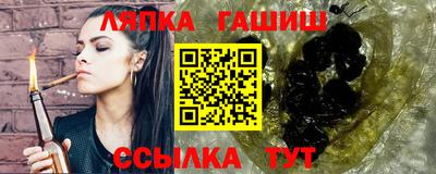 прущий лед Будённовск