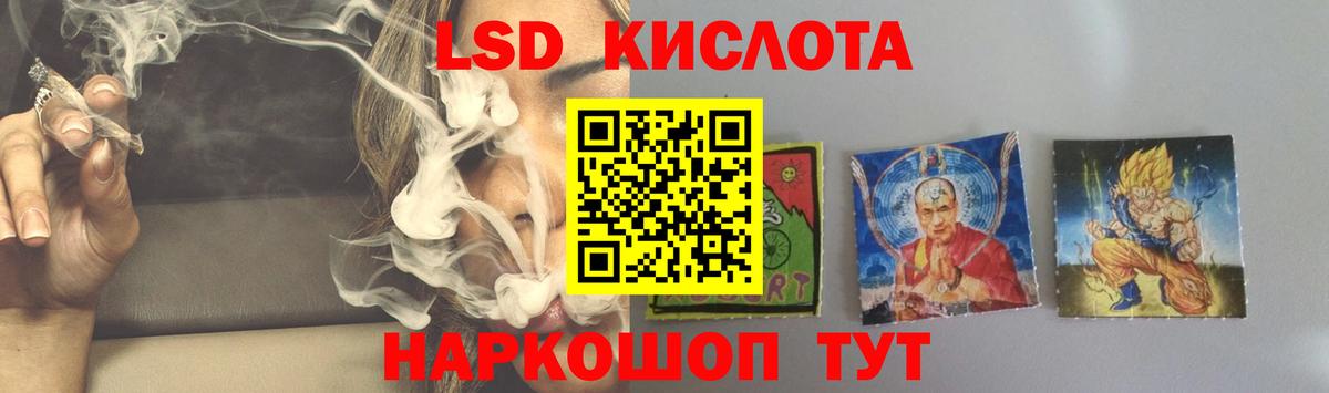 ЛСД экстази  Лсд 25 экстази кислота  Вход с VPN  omg сайт  Буйнакск 