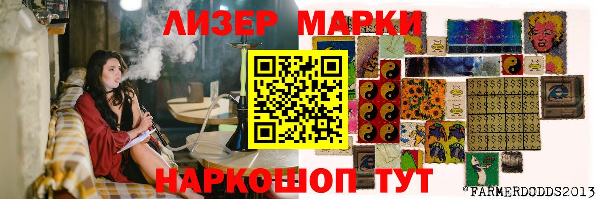 A PVP СК кристаллы  Конопля  Вход с VPN  Кодеин  МЕФ   Экстази  Буйнакск  ГАШ  Кокаин 