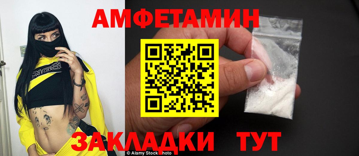 Первитин мет Буйнакск