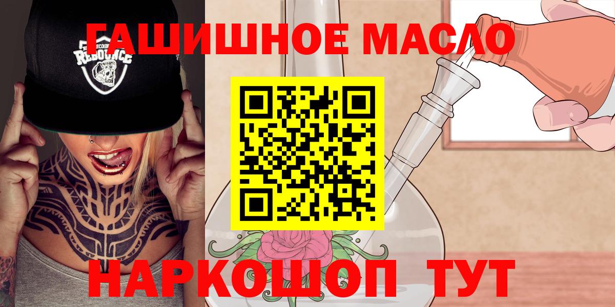 ТГК вейп  Вход с VPN  Буйнакск 