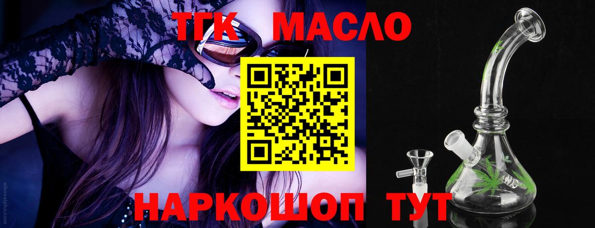 Марихуана Буйнакск