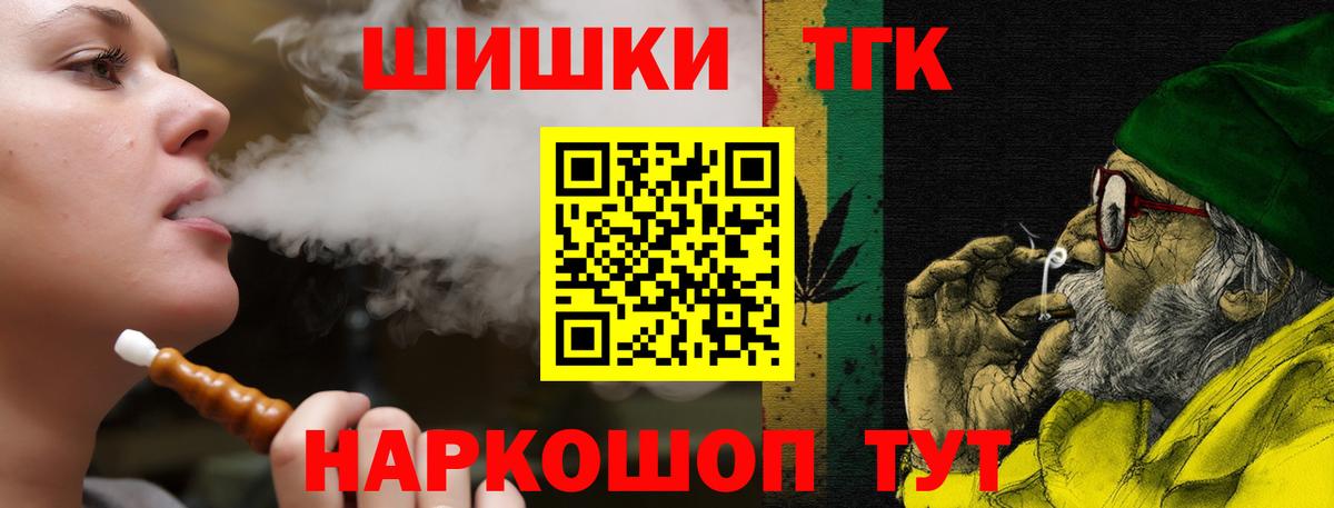 Буйнакск  МАРИХУАНА AK-47  Вход с VPN  Канабис Bruce Banner  Бошки марихуана THC 21% 